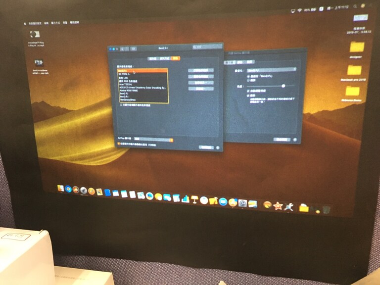 projector software for mac